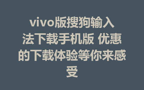 vivo版<a href=