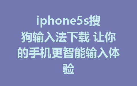 iphone5s<a href=